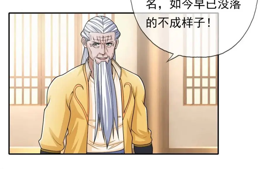 第106话 海的尽头29