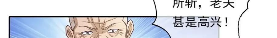 第120话 甚是高兴17