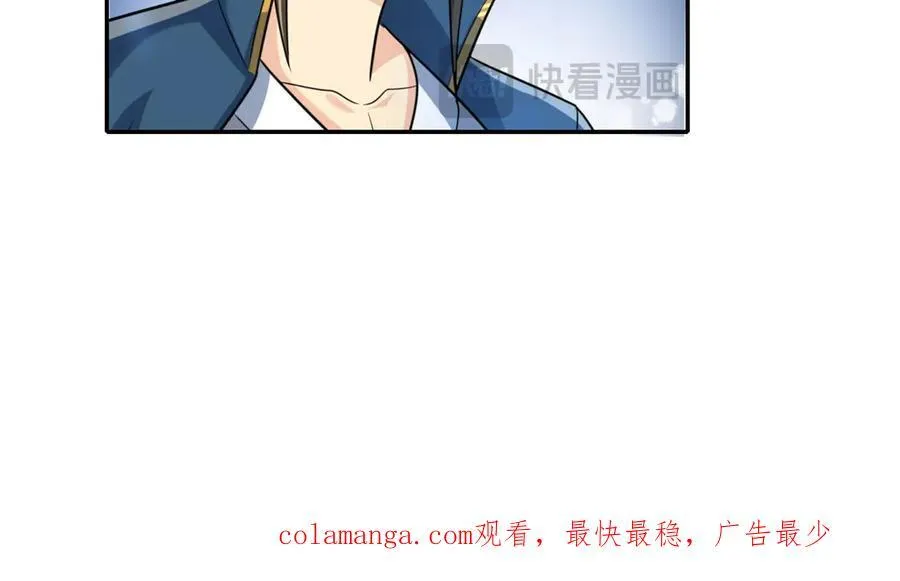 第149话 誓言效忠50