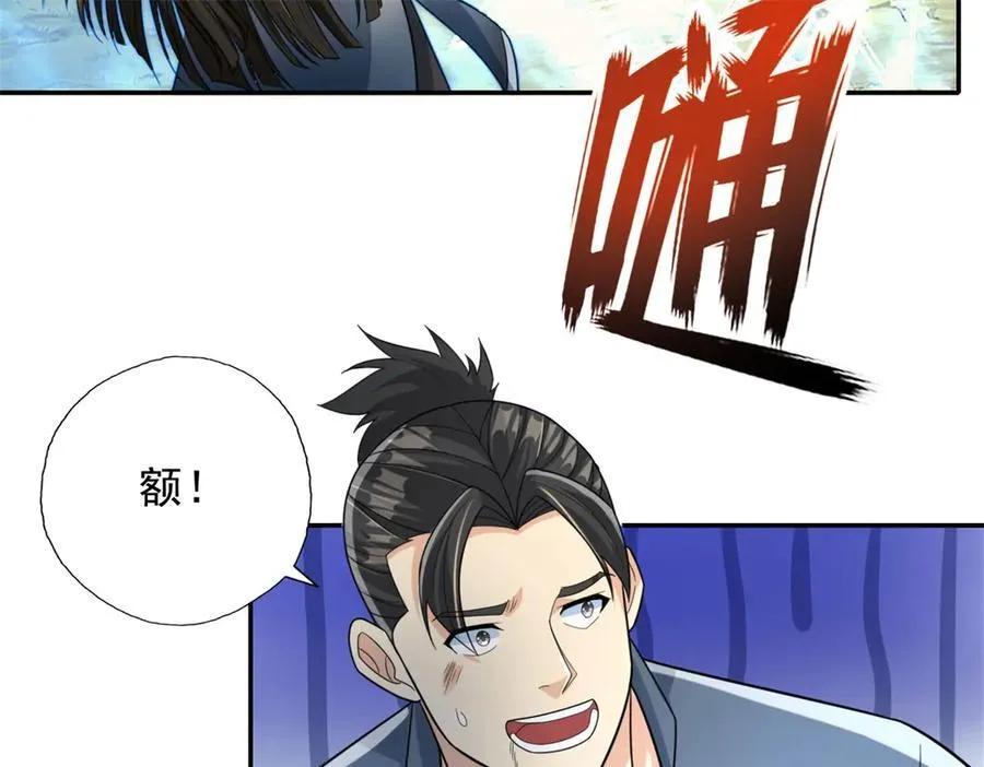 第149话 誓言效忠22