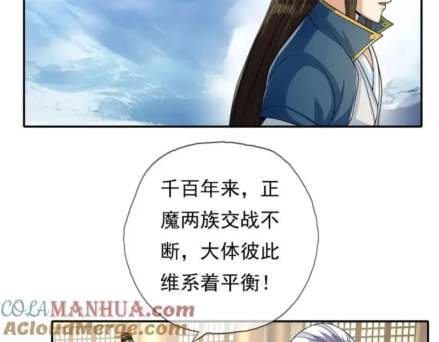 第106话 海的尽头24