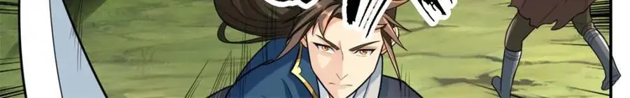第109话 也就那样44