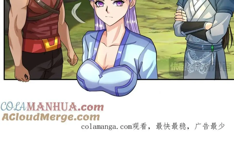 第108话 除之后快51