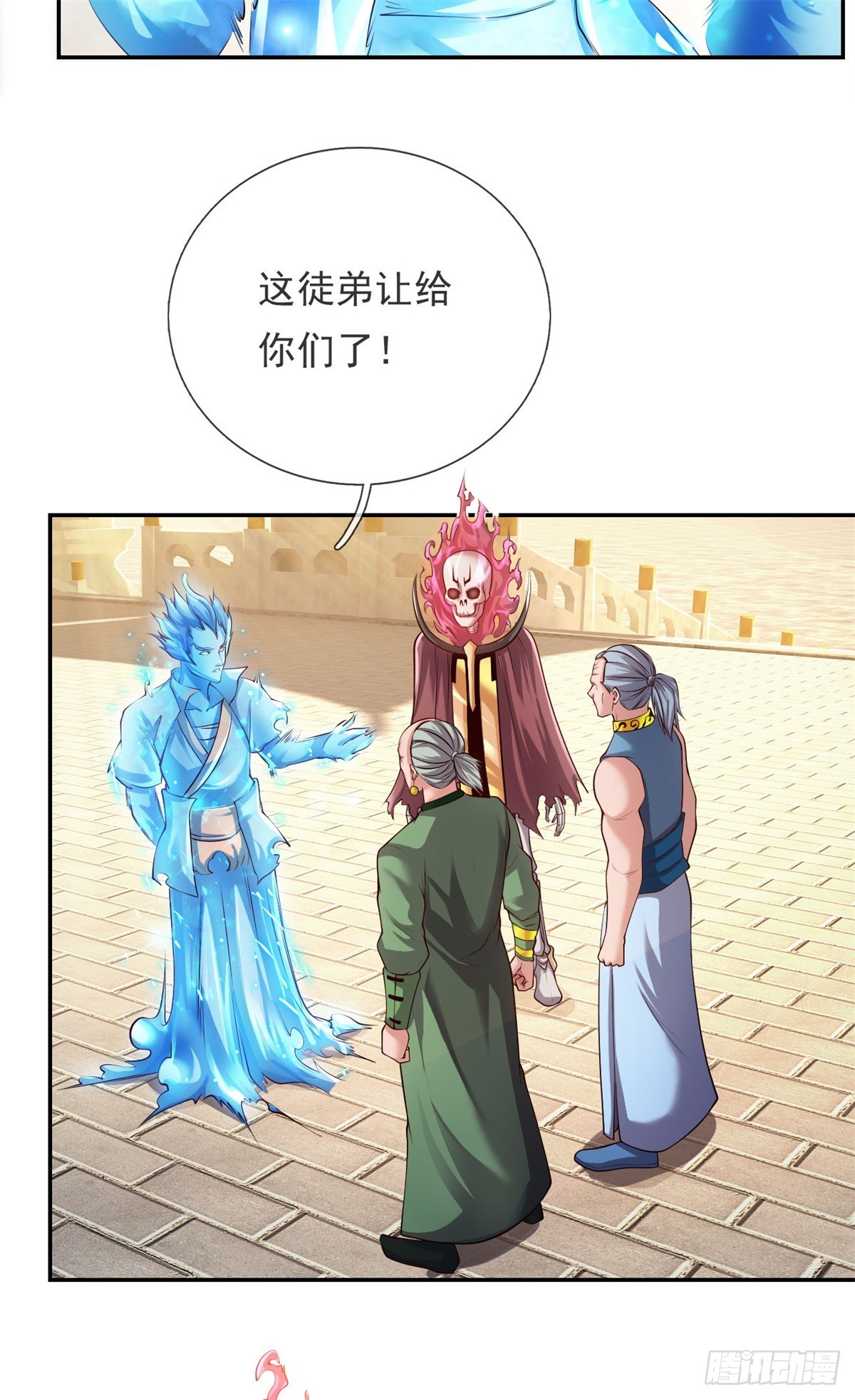 第11话 不要也罢20
