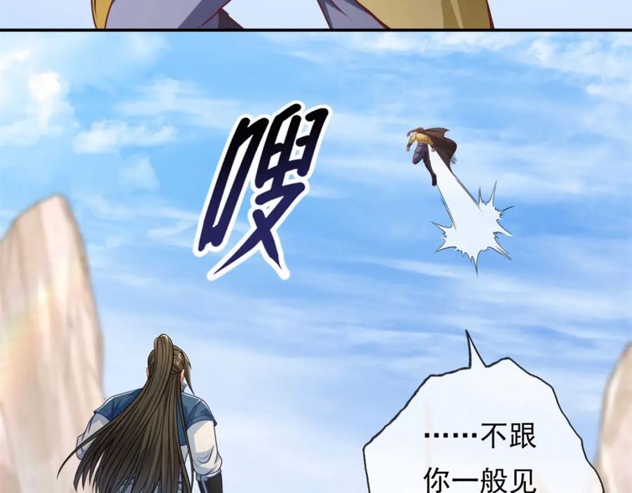 第90话 端茶倒水10