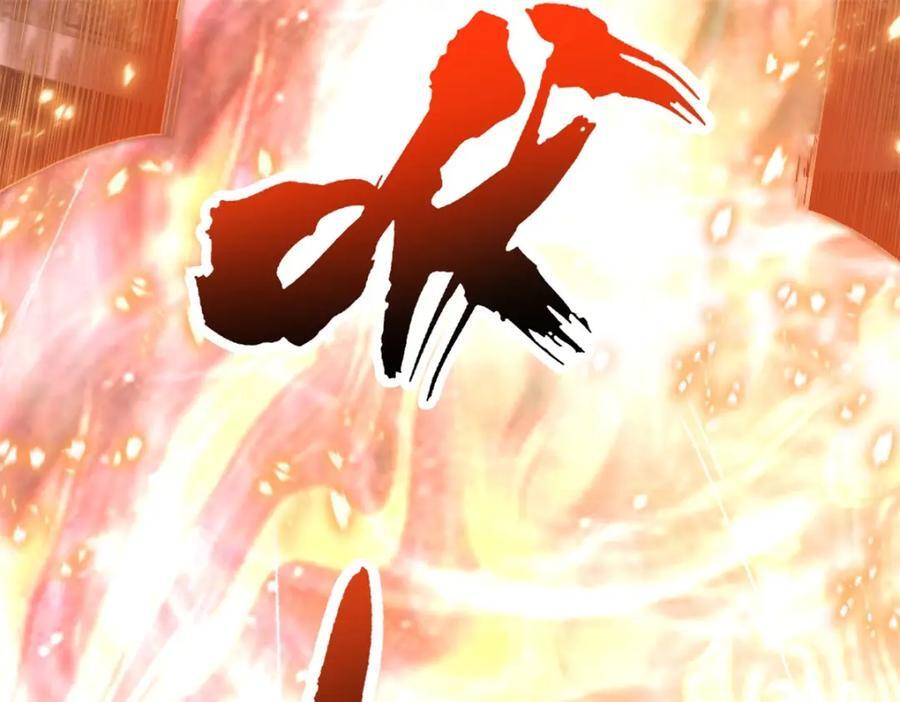第86话 帝星现世62