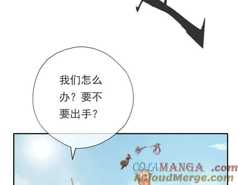 第139话 等着输吧51
