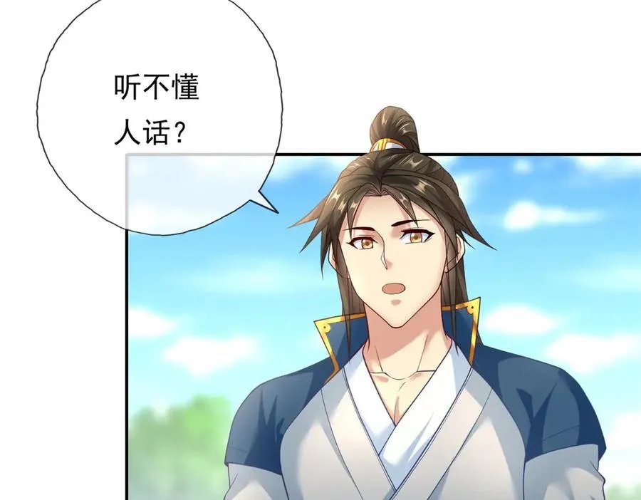 第149话 誓言效忠10