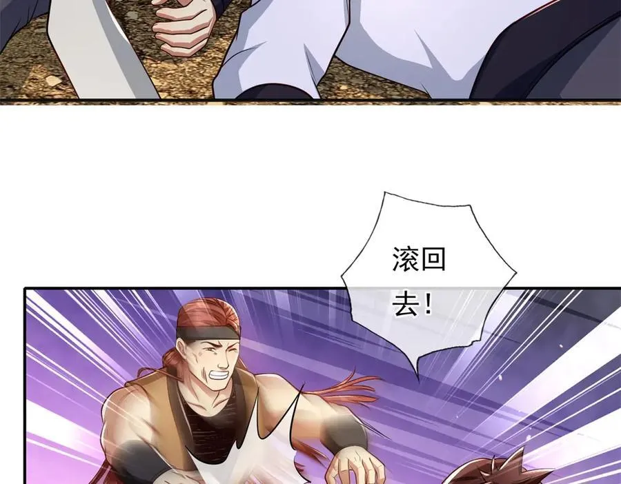 第146话 不客气了46