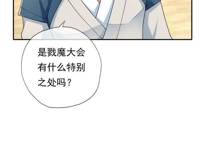 第106话 海的尽头16