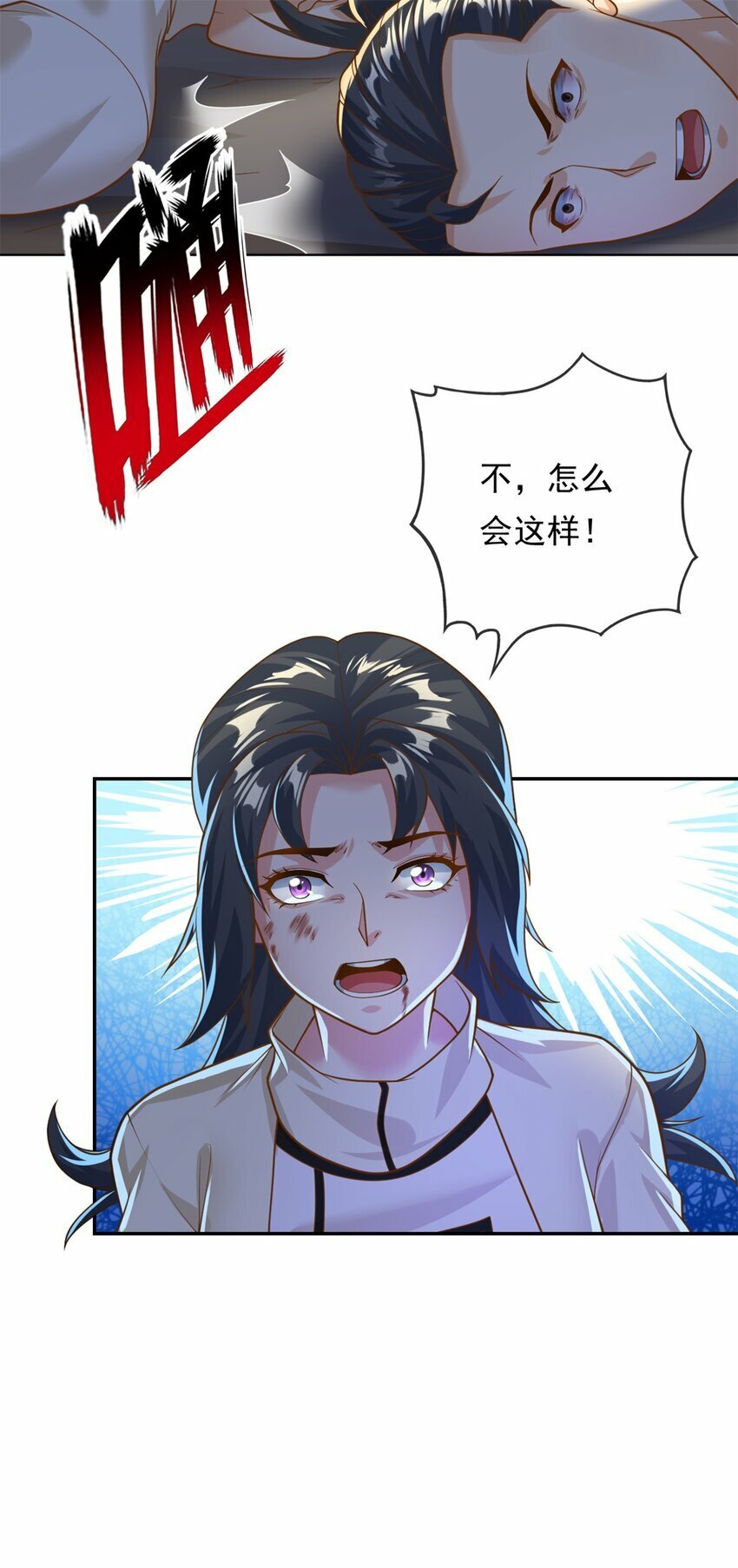 第59话 不死不休12