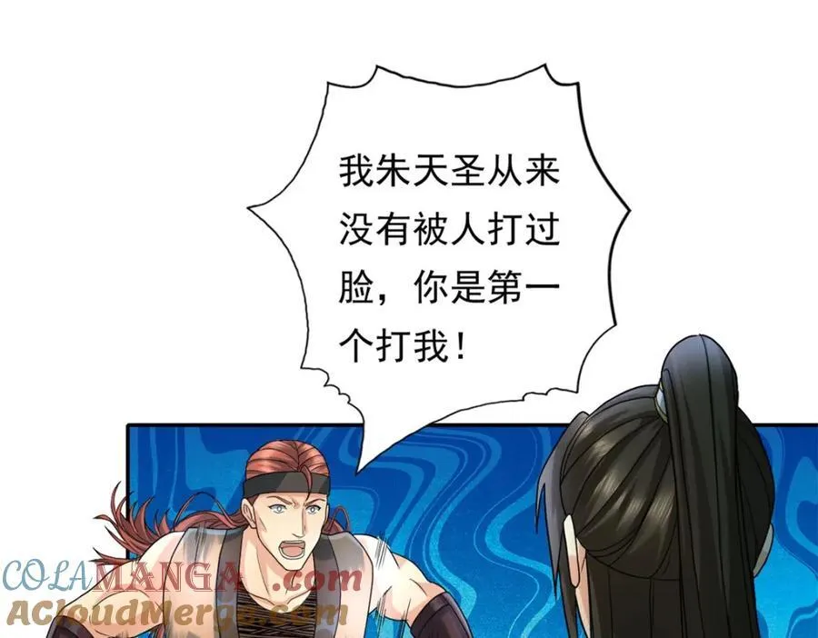 第132话 由不得你18
