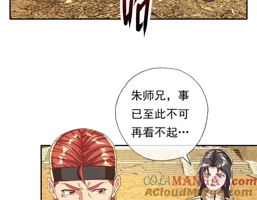 第151话 意气风发48