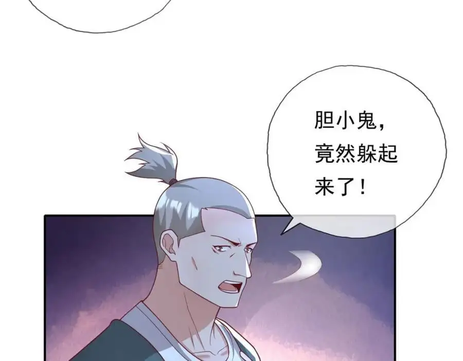 第115话 继续向前16