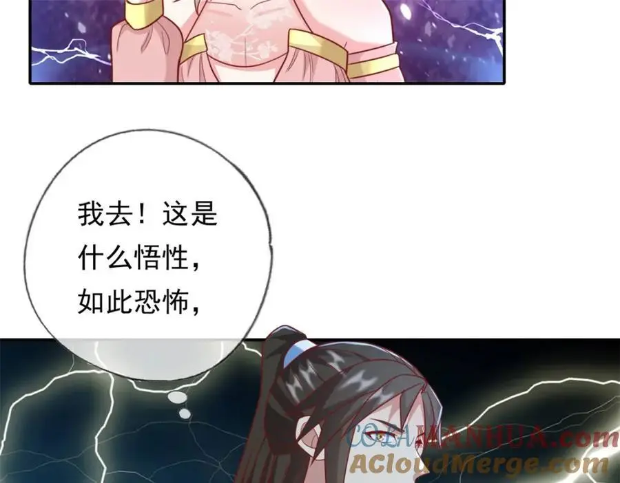 第114话 破解大阵42