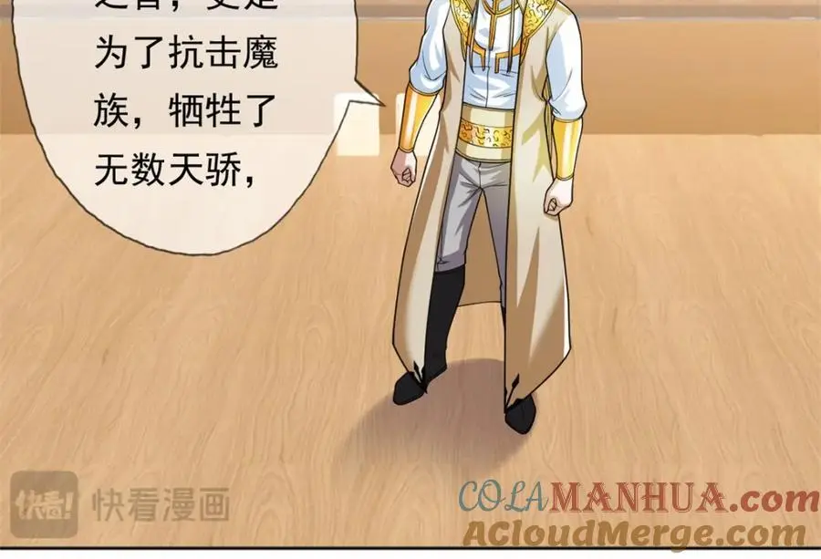 第106话 海的尽头45