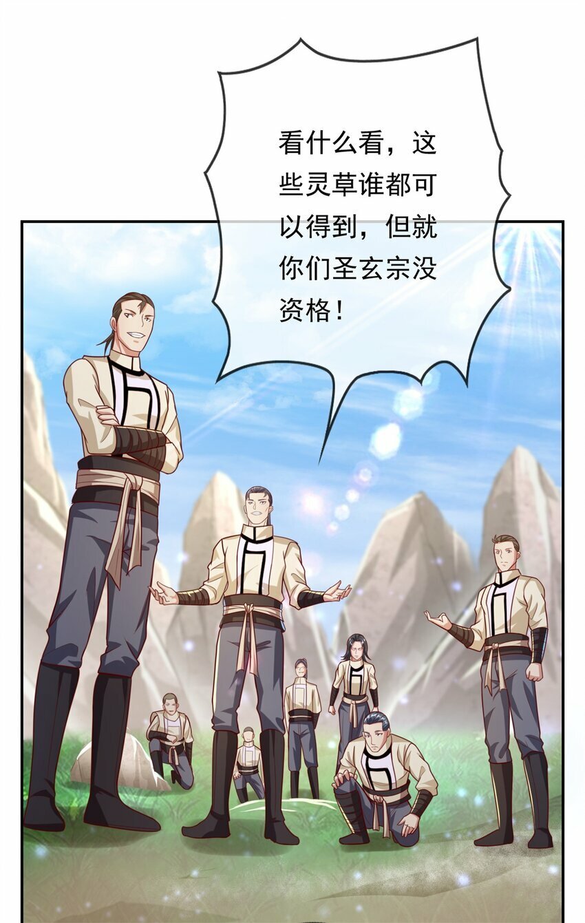 第54话 核心区域11