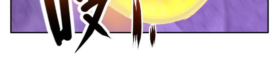 第83话 地级功法17