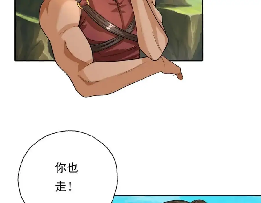 第109话 也就那样4