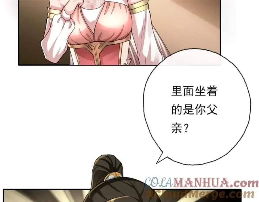 第116话 破解仙碑12