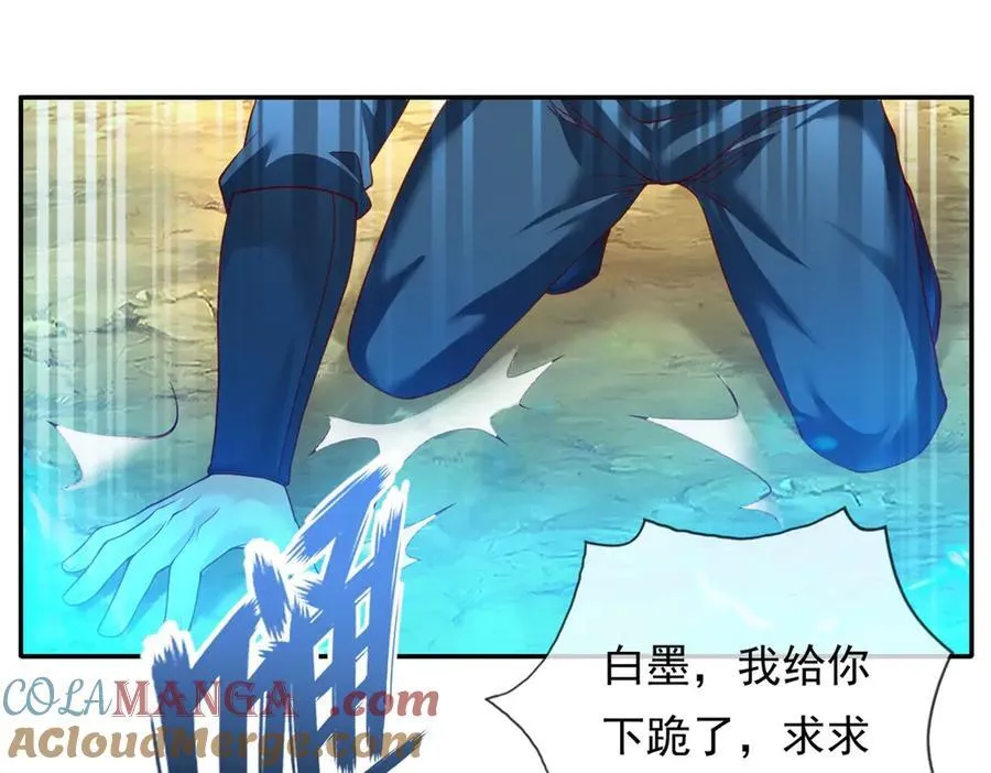 第149话 誓言效忠3