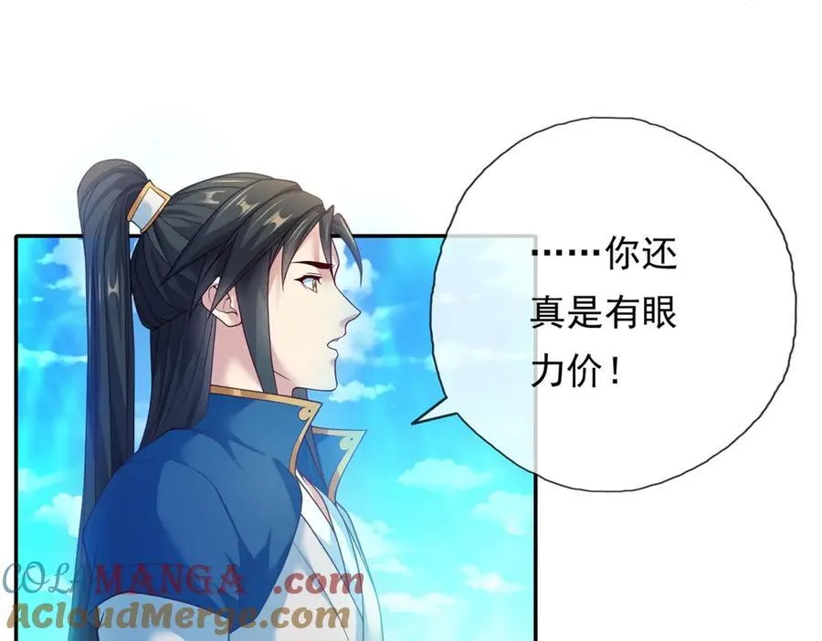第149话 誓言效忠6