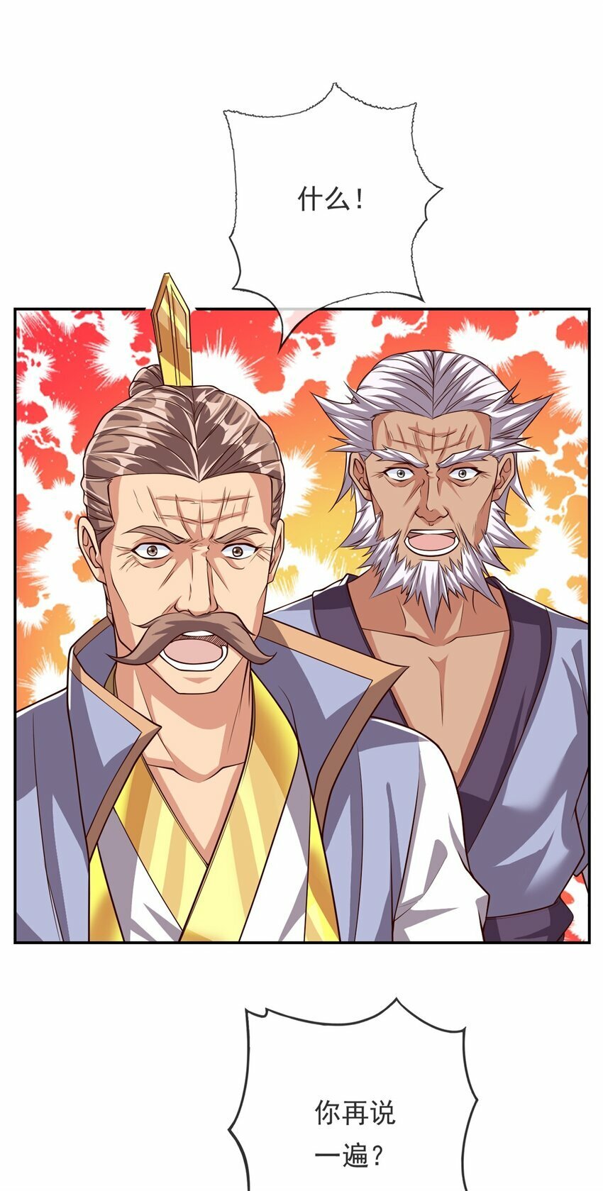 第50话 可笑至极15