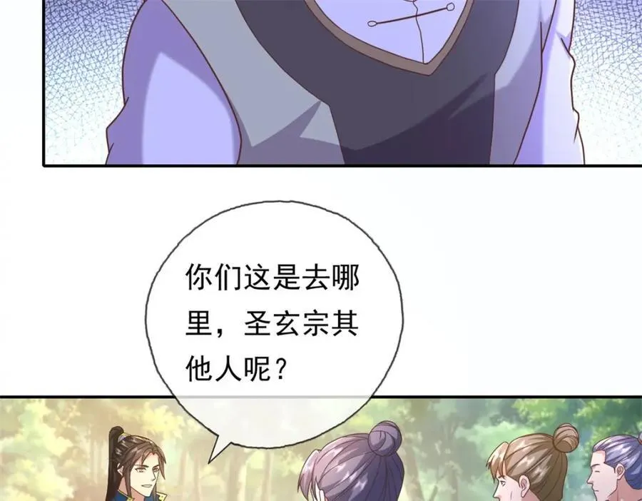 第127话 试炼而已40