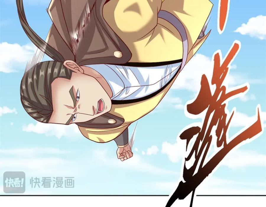 第89话 自知之明19