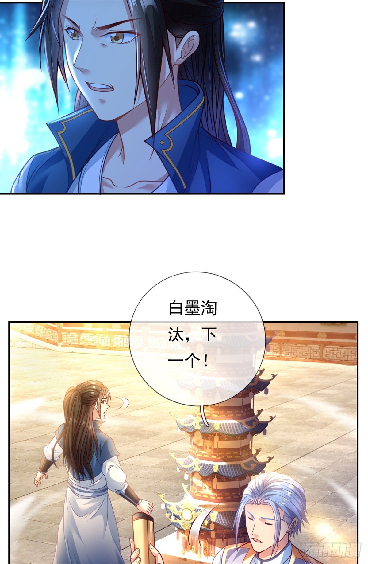 第3话 接连顿悟5