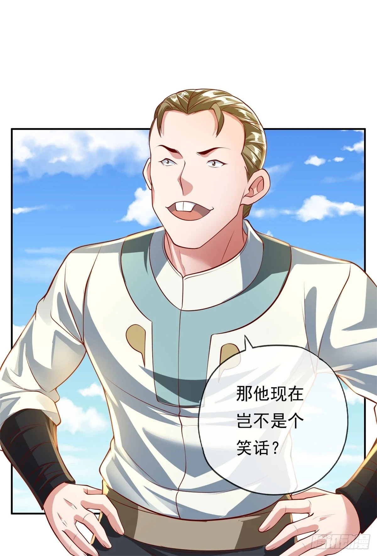 第23话 可爱的人7