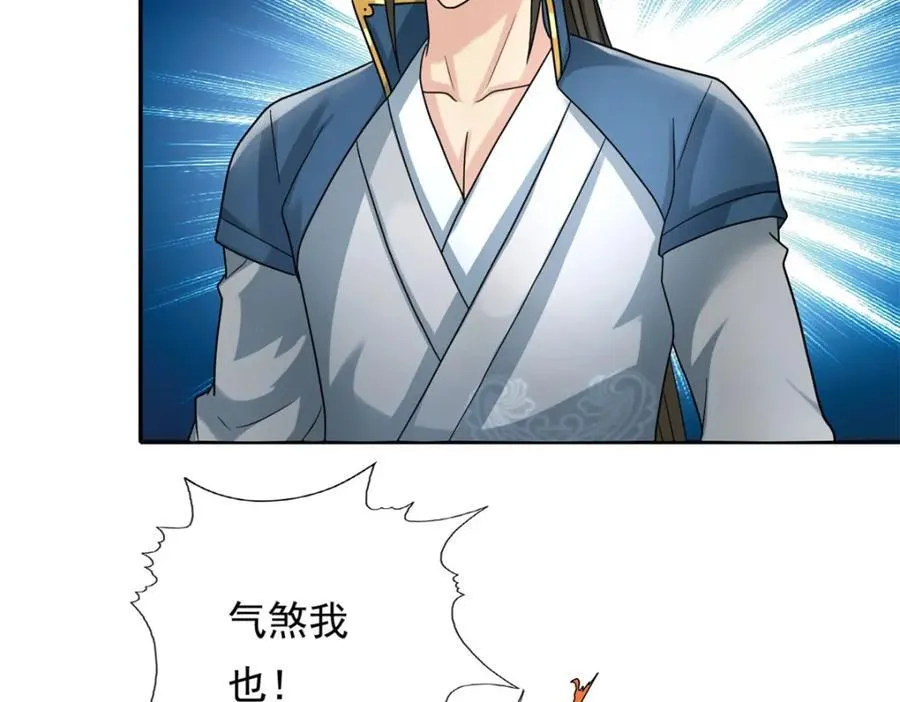 第129话 还敢过来19