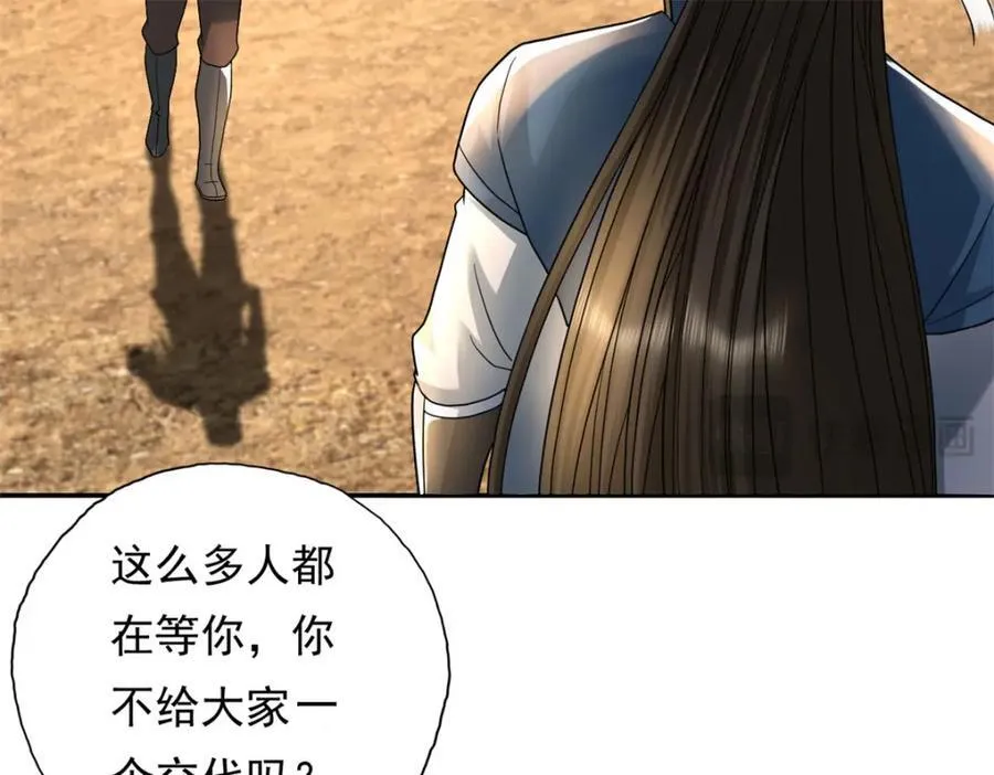 第129话 还敢过来23