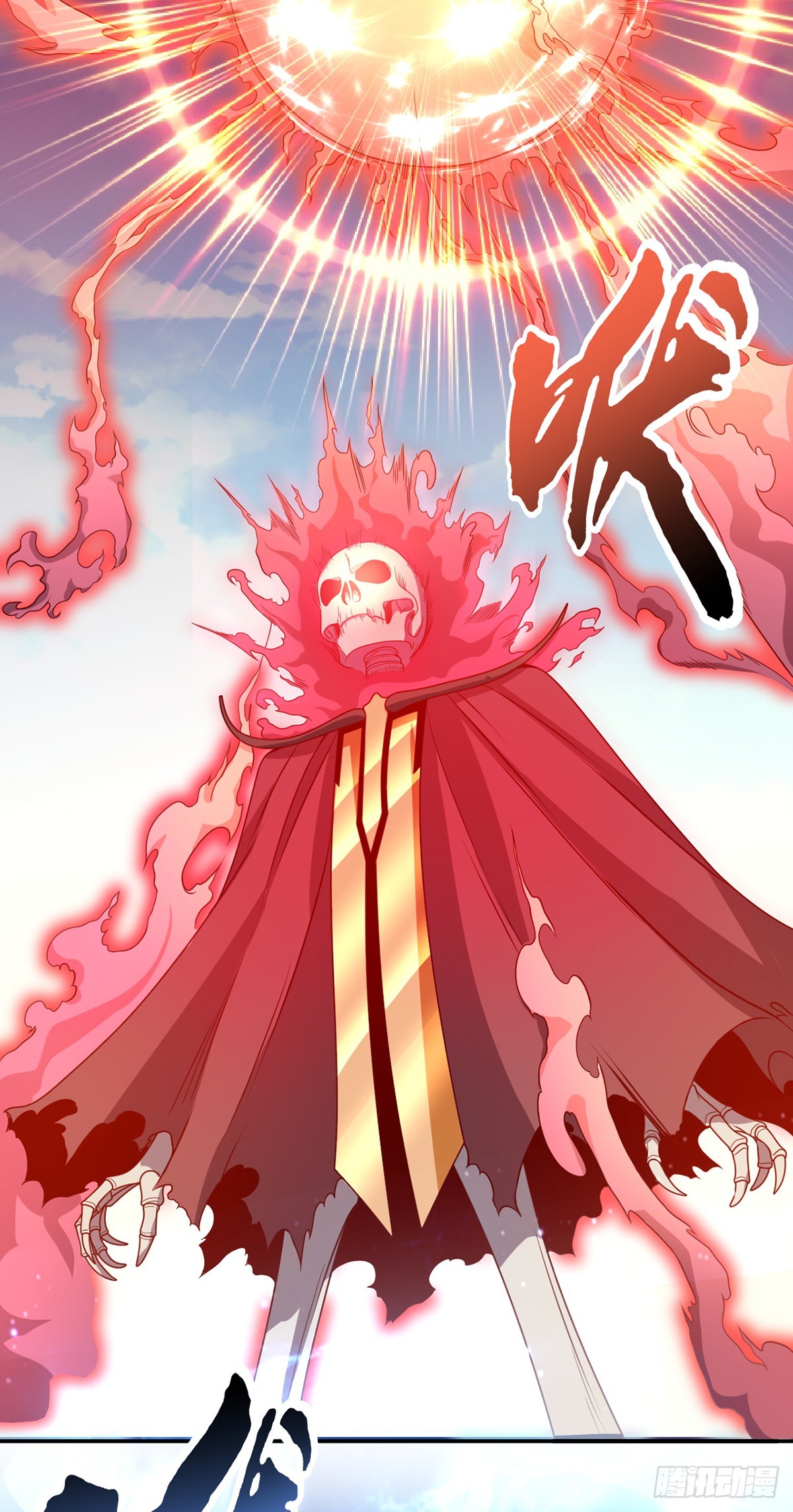 第10话 拜见老祖29