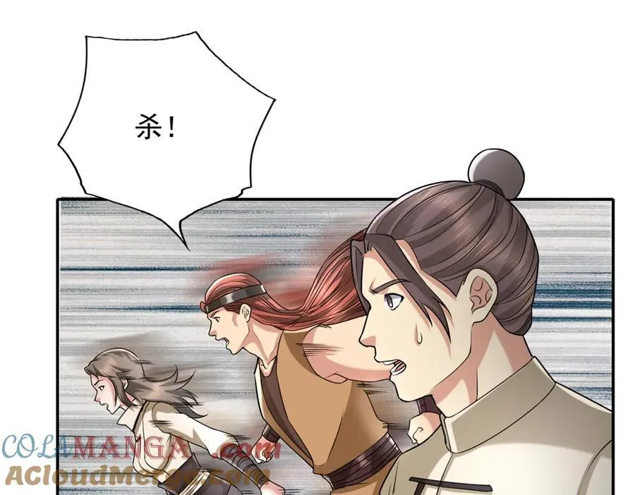 第153话 这是命令27