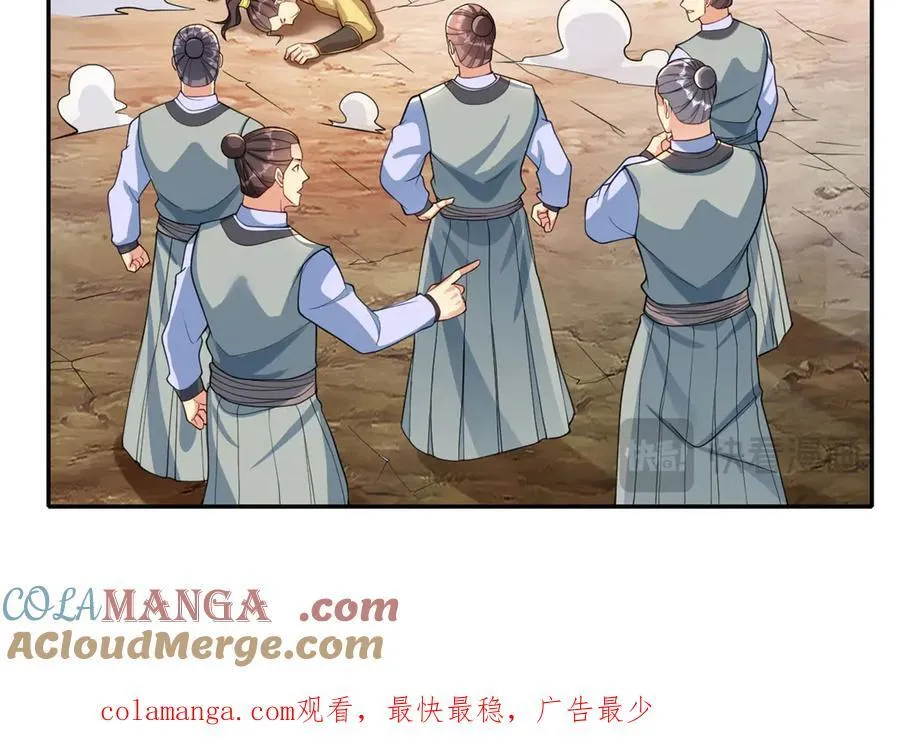第143话 吸引魔族51