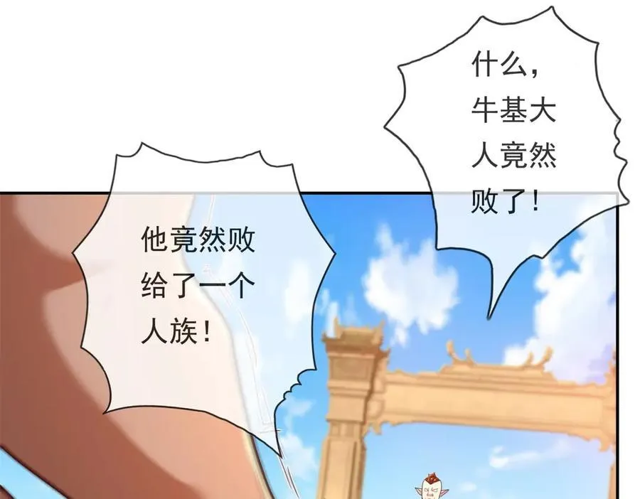 第161话 妙用无穷34