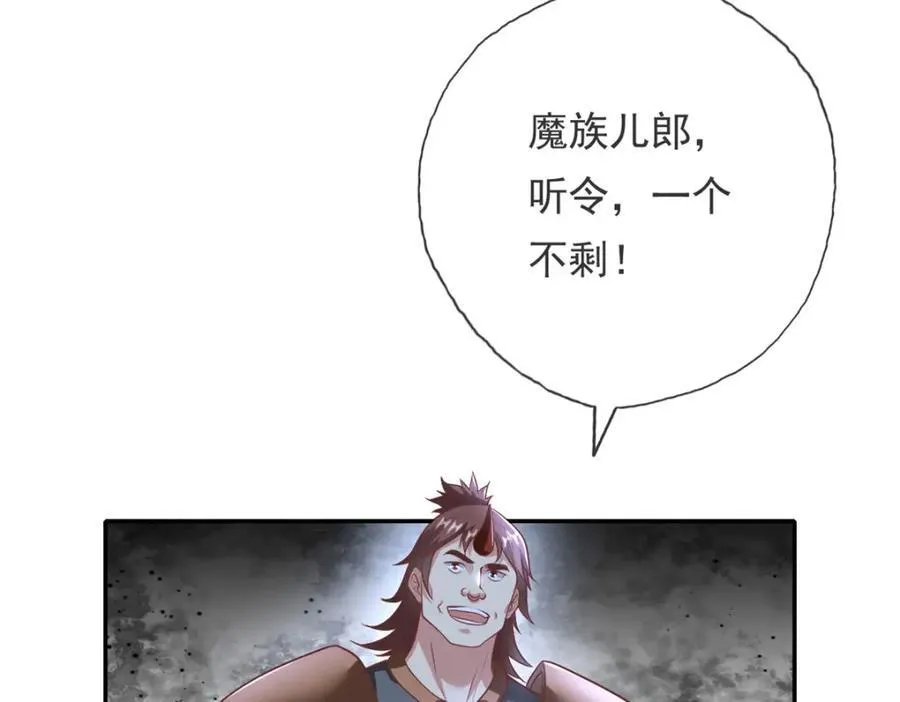 第138话 坚持不住14
