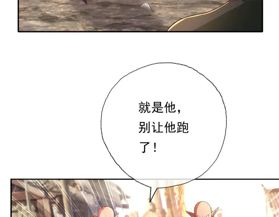 第124话 气息浓厚13