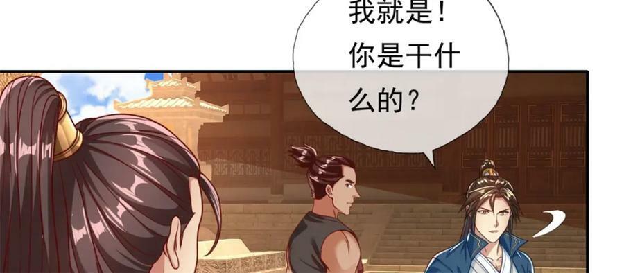 第72话 油尽灯枯44