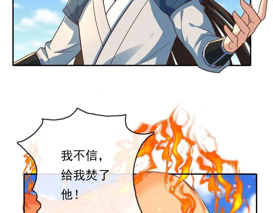 第161话 妙用无穷4