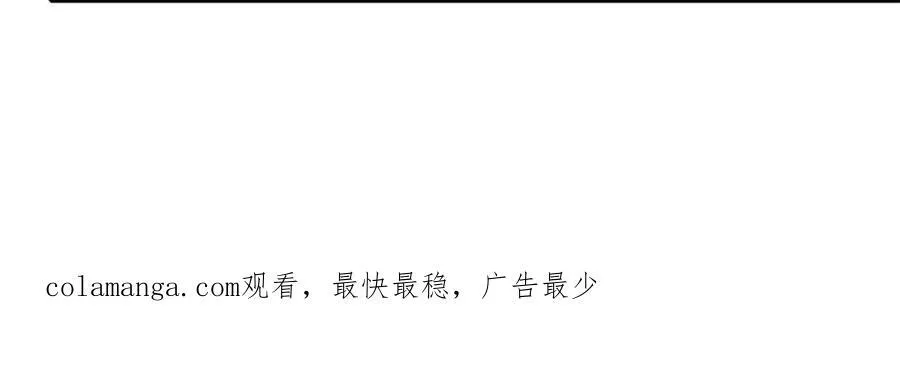 第136话 赶紧后退55