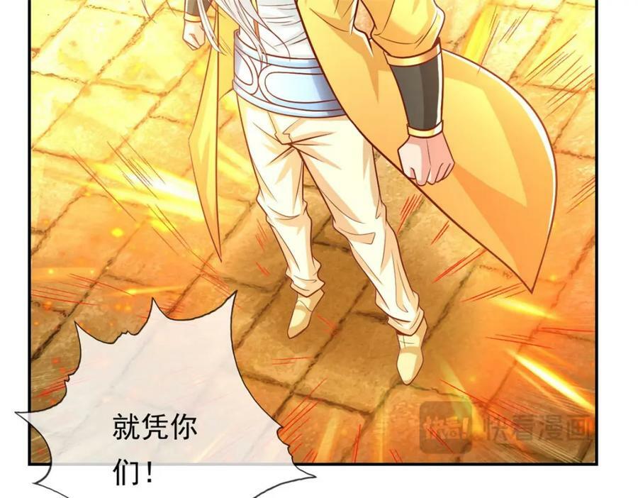 第71话 以一敌三13