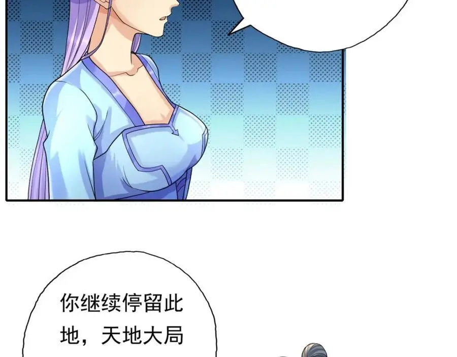 第118话 下次再来7