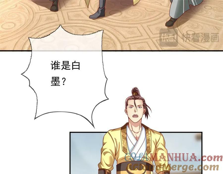 第72话 油尽灯枯42