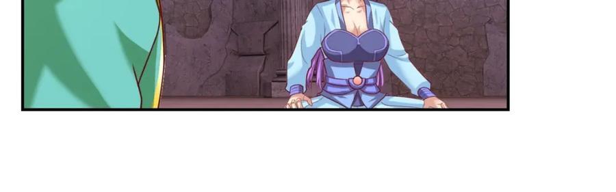 第85话 天级上品11