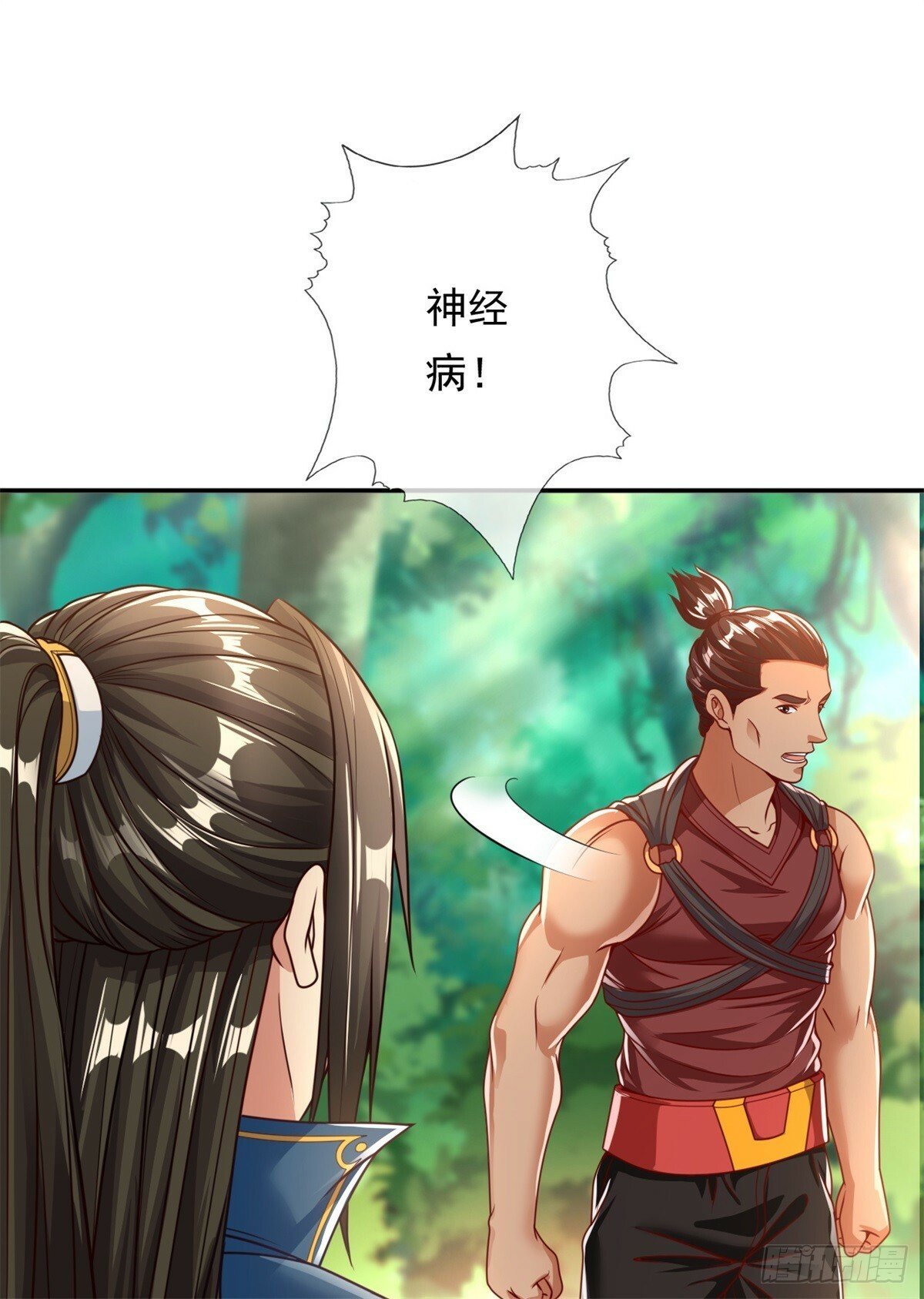 第42话 饶他一命28
