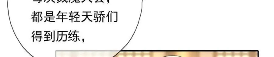 第106话 海的尽头5