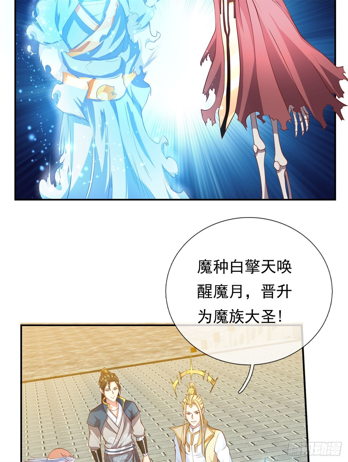 第11话 不要也罢8