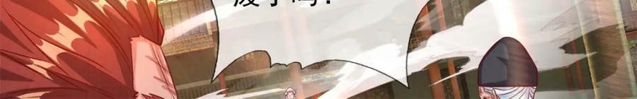 第71话 以一敌三26